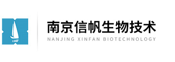 南京信帆生物技术有限公司
